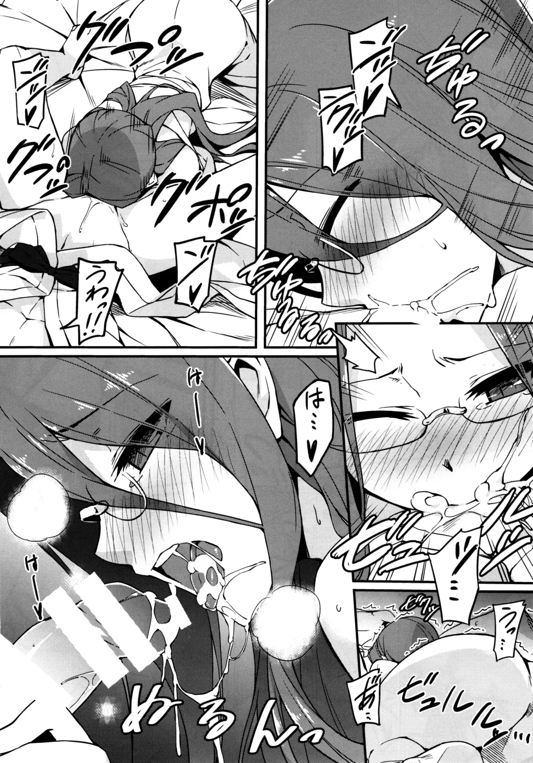 [Yanagi] Rider-san to Onsen Yado. Sonogo Fhentai - Page 8