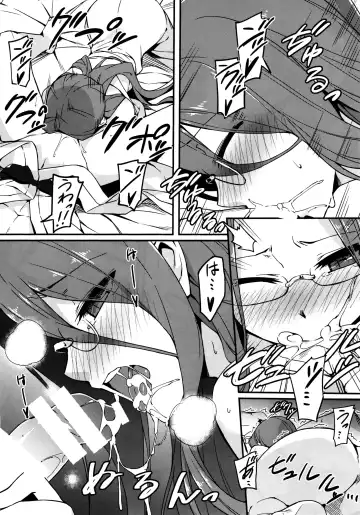 [Yanagi] Rider-san to Onsen Yado. Sonogo Fhentai - Page 8