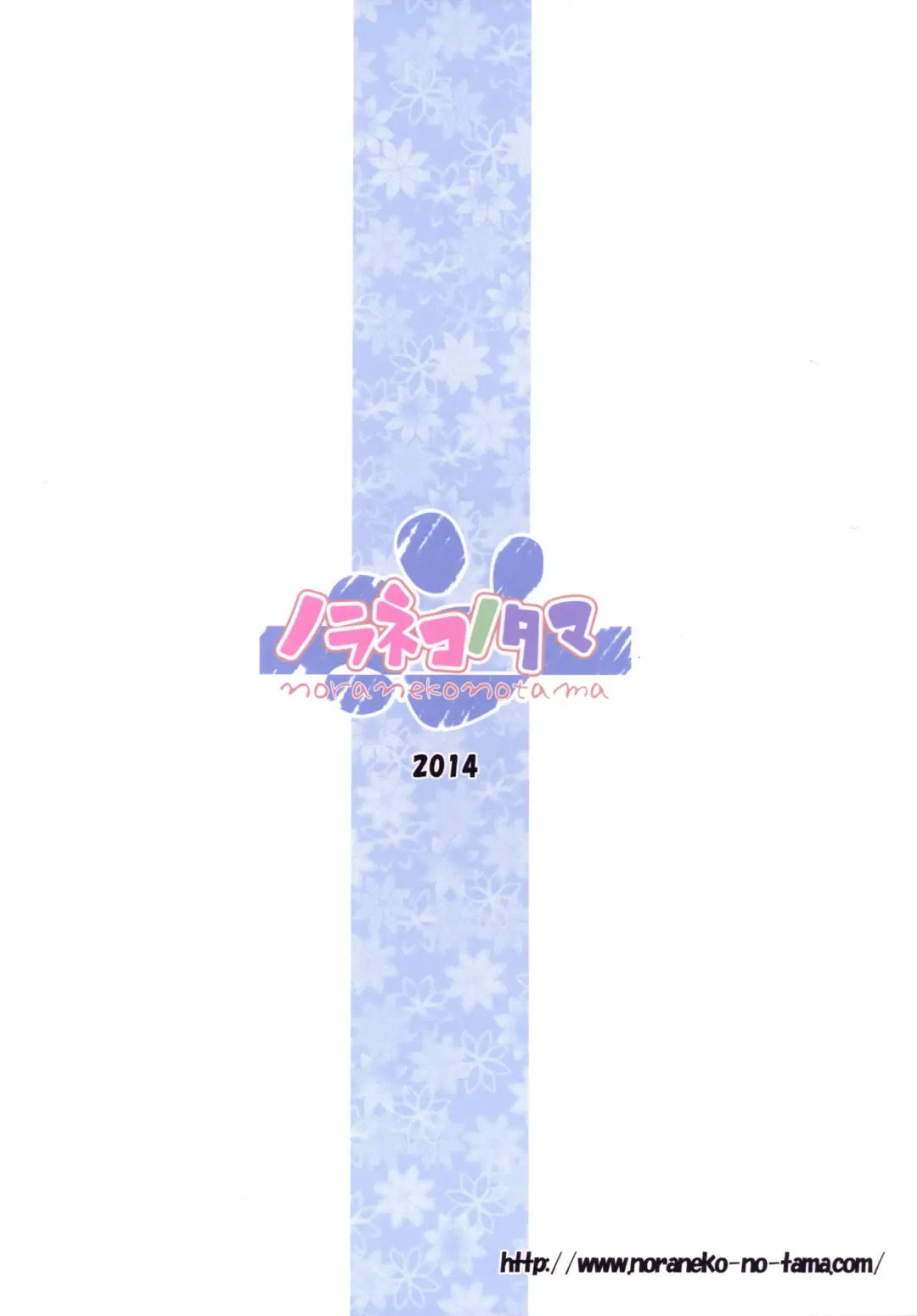 [Yukino Minato] Owari no Nikkichou Zetsu Fhentai - Page 22