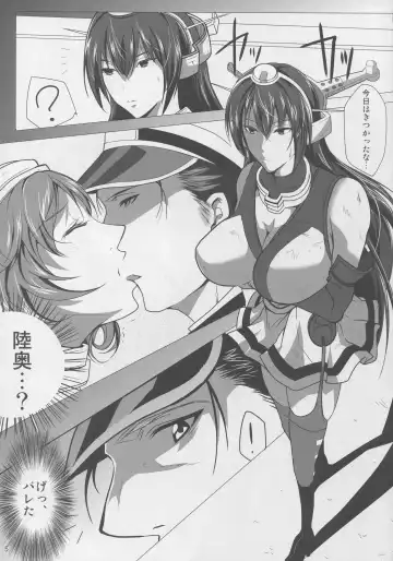 [Emine Kendama] Shittokan Nagato Fhentai - Page 5