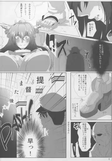 [Emine Kendama] Shittokan Nagato Fhentai - Page 8