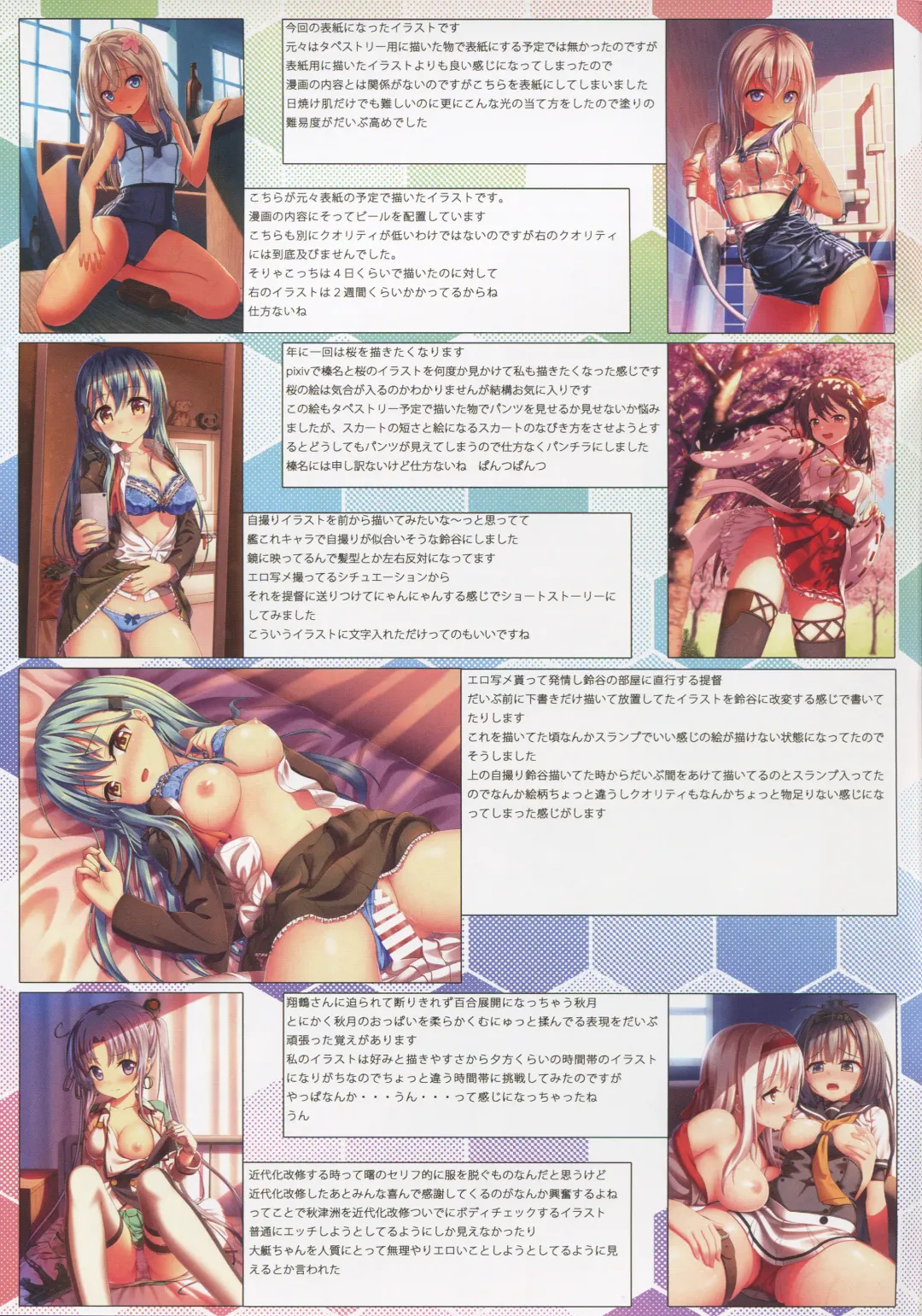 [Nazuna] Yoidore Ro-chan Fhentai - Page 26