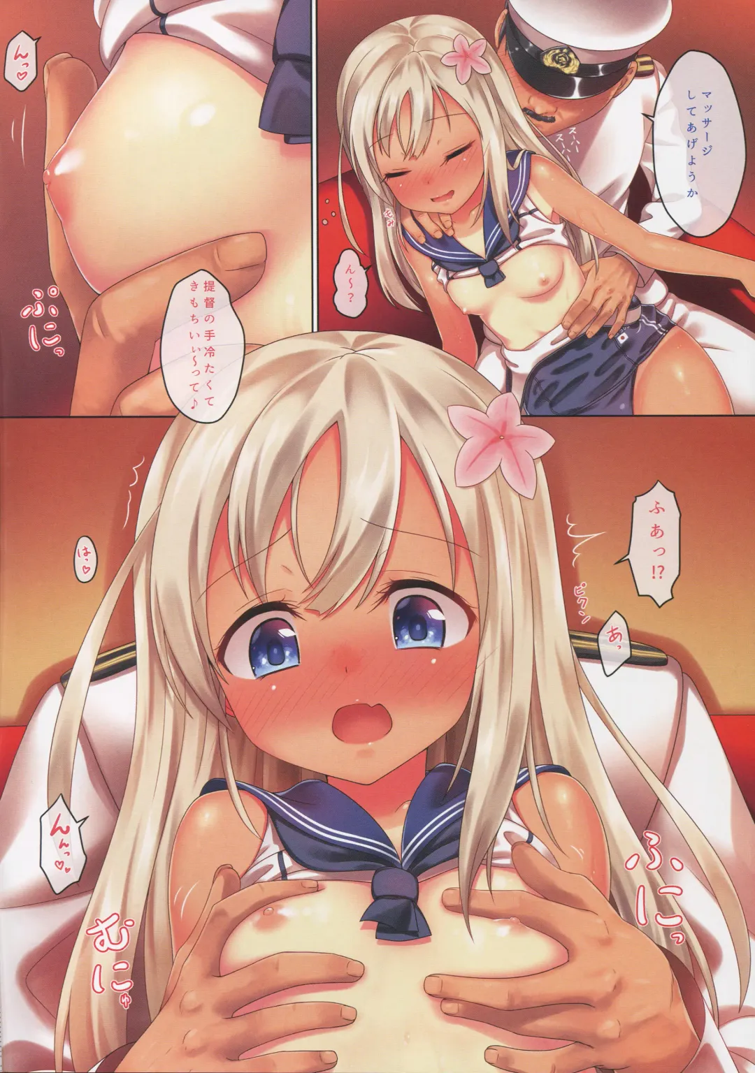 [Nazuna] Yoidore Ro-chan Fhentai - Page 5