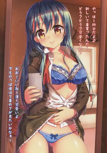 [Nazuna] Yoidore Ro-chan Fhentai - Page 15