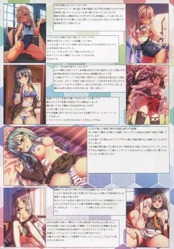 [Nazuna] Yoidore Ro-chan Fhentai - Page 26