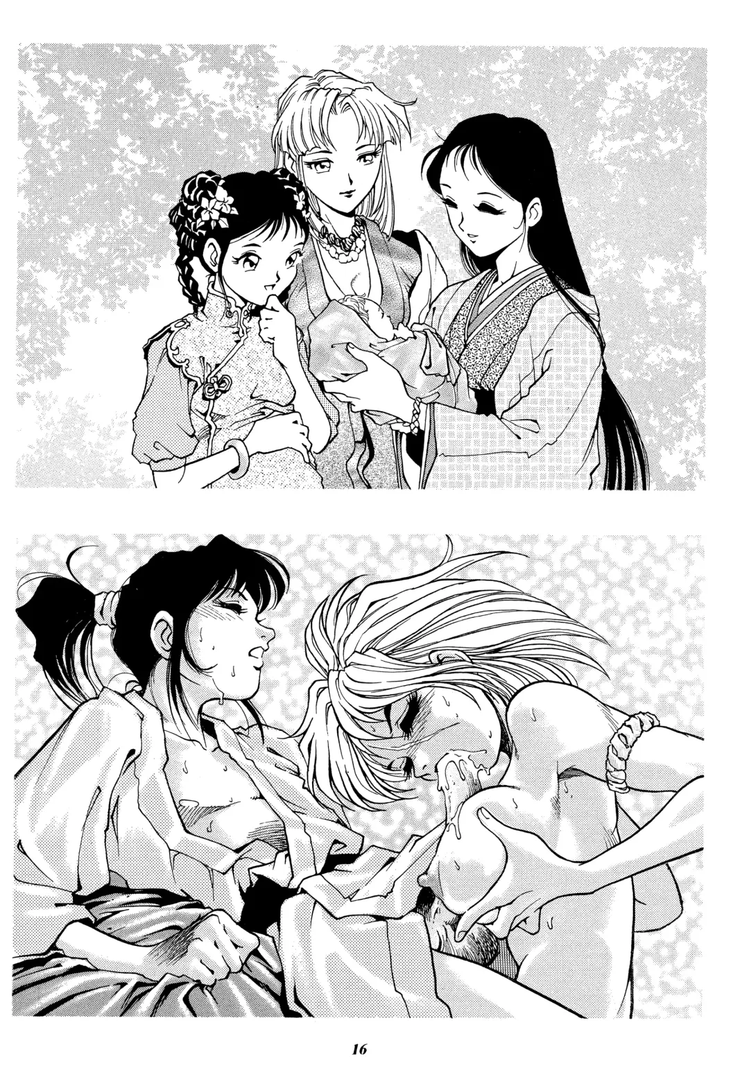 [Yanagawa Rio] Rio no Carnival Fhentai - Page 15