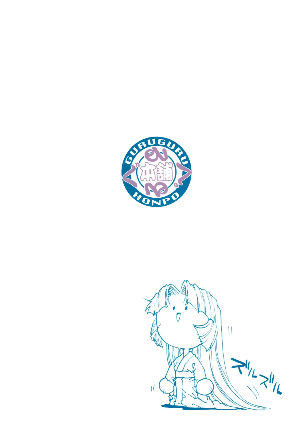 [Yanagawa Rio] Rio no Carnival Fhentai - Page 30