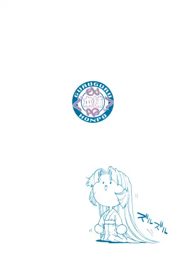 [Yanagawa Rio] Rio no Carnival Fhentai - Page 30