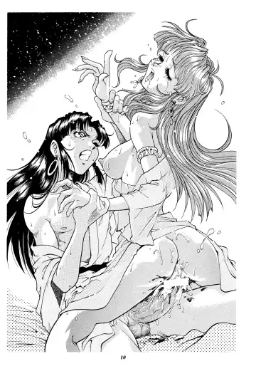 [Yanagawa Rio] Rio no Carnival Fhentai - Page 9