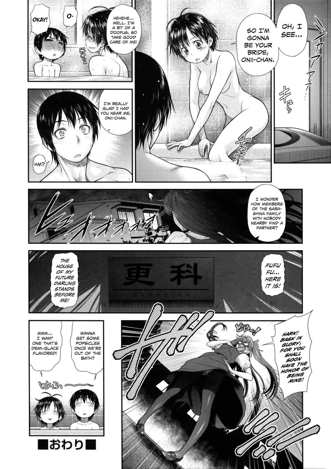 [Kouda Tomohiro] Sarashina-ke no Ketsumyaku | The Sarashina Bloodline Fhentai - Page 20