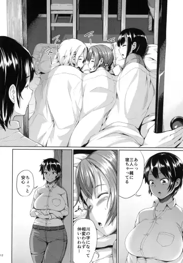 [Shousan Bouzu] Girl Sex Family Fhentai - Page 12