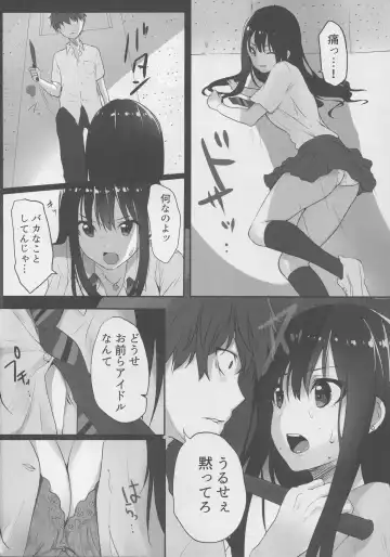 [Mataro] Manatsu no Rinkan Gakkou Fhentai - Page 4