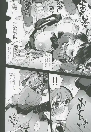 [Shindou] Omanko ni wa Katenakatta yo Fhentai - Page 19