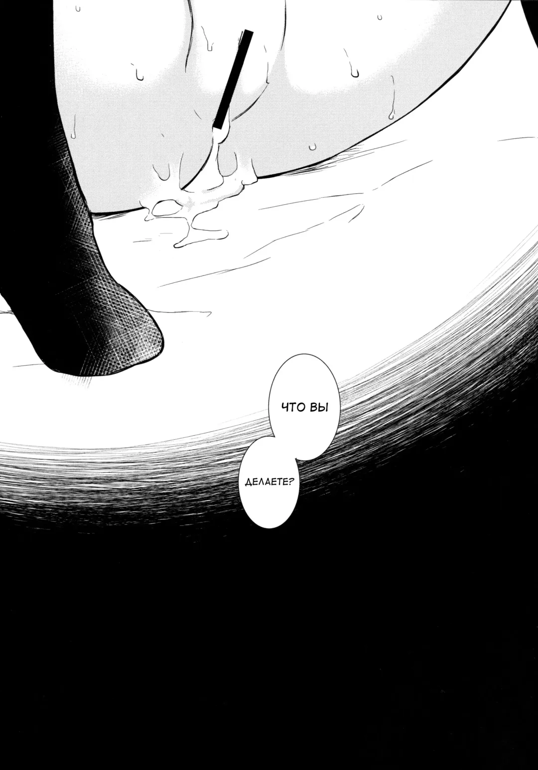 [Yukino Minato] Owari no Nikkichou Zetsu Fhentai - Page 18