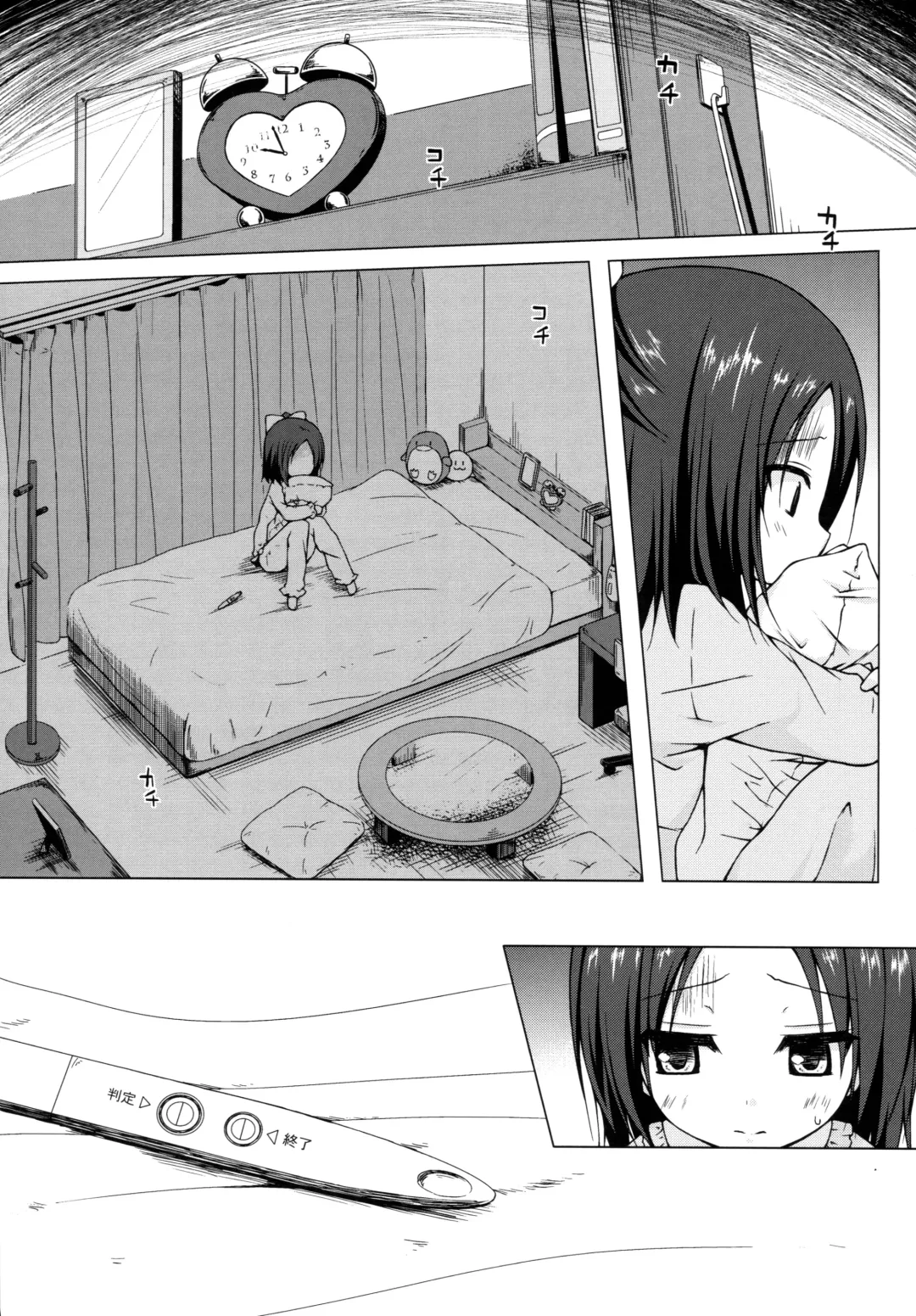 [Yukino Minato] Owari no Nikkichou Zetsu Fhentai - Page 2