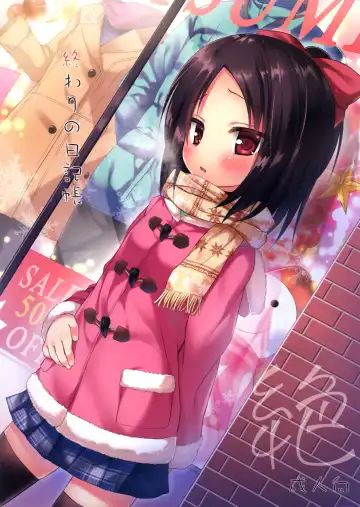 Read [Yukino Minato] Owari no Nikkichou Zetsu - Fhentai