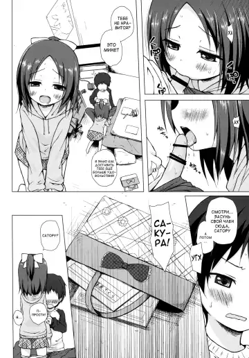 [Yukino Minato] Owari no Nikkichou Zetsu Fhentai - Page 13