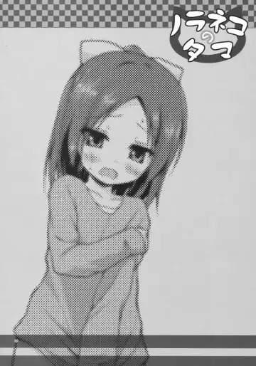 [Yukino Minato] Owari no Nikkichou Zetsu Fhentai - Page 19