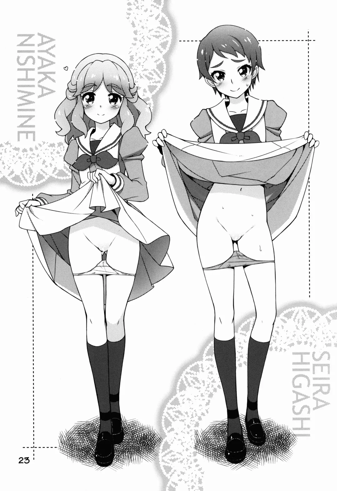 [Haga Yui] Chou Jissenteki Princess Lesson | Super Pragmatic Princess Lesson Fhentai - Page 23