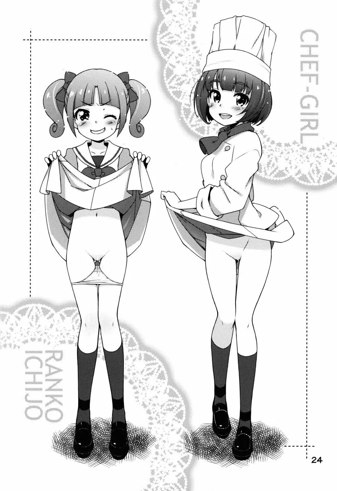 [Haga Yui] Chou Jissenteki Princess Lesson | Super Pragmatic Princess Lesson Fhentai - Page 24