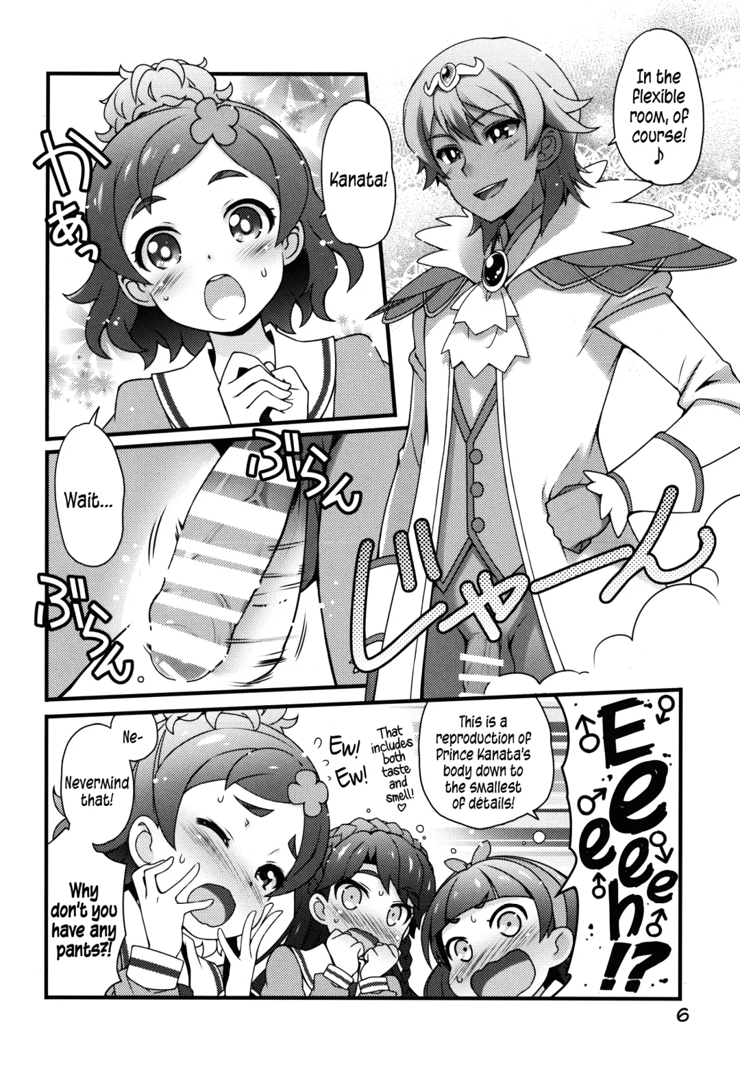 [Haga Yui] Chou Jissenteki Princess Lesson | Super Pragmatic Princess Lesson Fhentai - Page 5