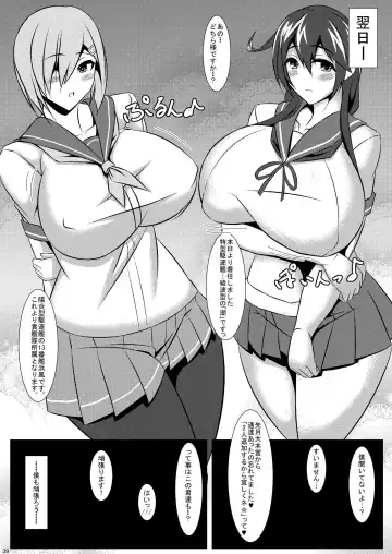 [Tetsubirei] Bote Colle ~Ninpu Na One-san Ni Kakomareta Itiniti~ Fhentai - Page 39