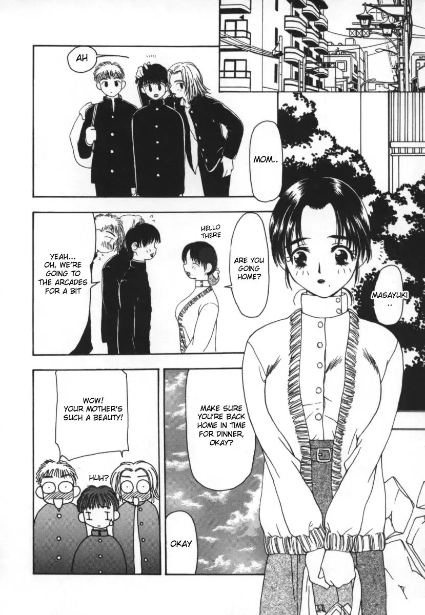 [Sou Akiko] Family Game Fhentai - Page 2