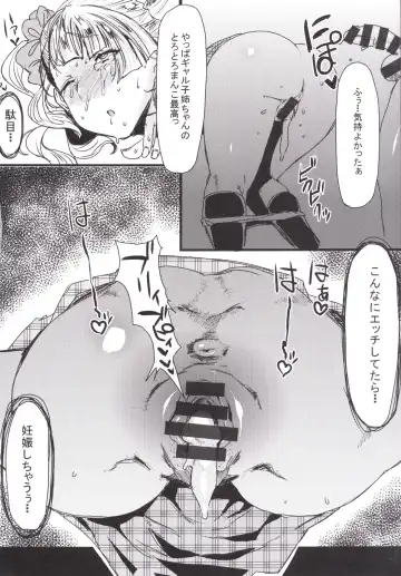 [Akikusa Peperon] Taiketsu! Galko-chan VS Shota Chinpo Fhentai - Page 11