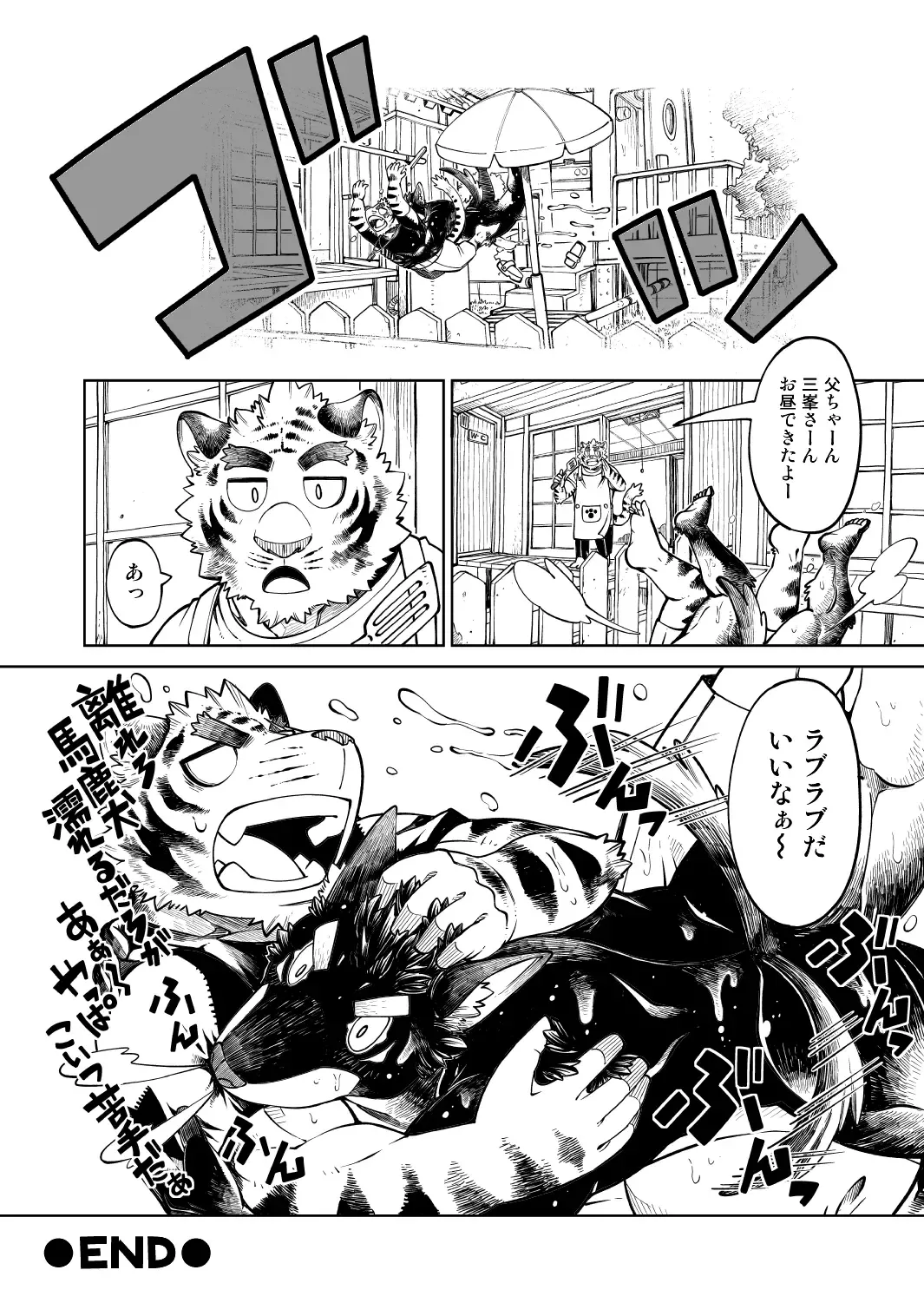 [Bombom] Tokyo Kemono Joujikyoku 2 -Sex And The Furry- Fhentai - Page 32