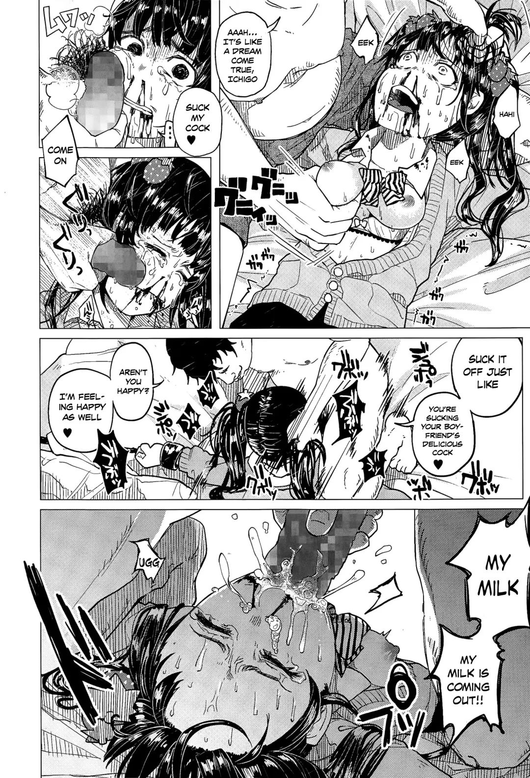 [Shiruka Bakaudon] Osanpo JK Ichigo-chan Fhentai - Page 16