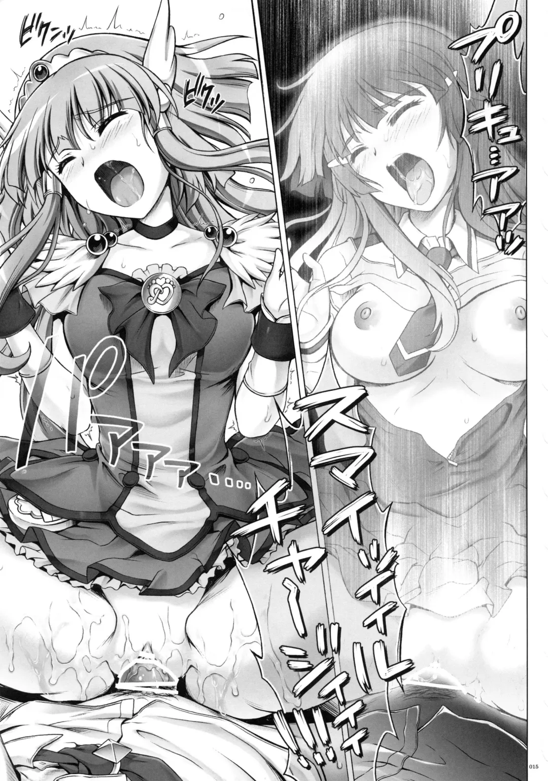 [Izumi - Reizei] 1004P+ Cyclone no Soushuuhen Fhentai - Page 19