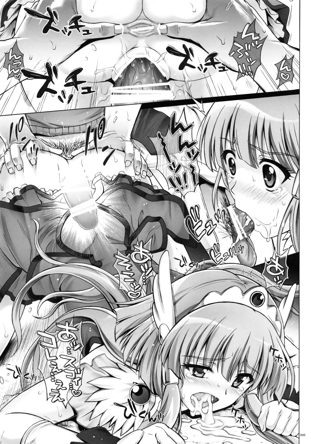 [Izumi - Reizei] 1004P+ Cyclone no Soushuuhen Fhentai - Page 29