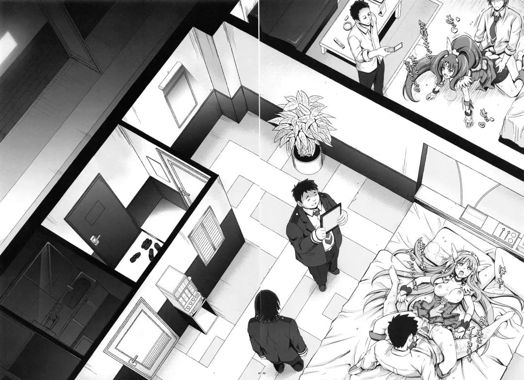 [Izumi - Reizei] 1004P+ Cyclone no Soushuuhen Fhentai - Page 71