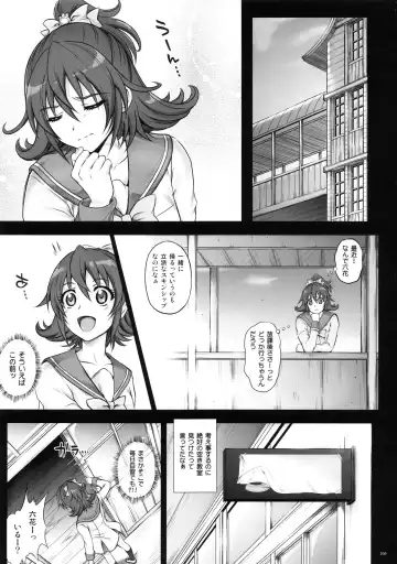 [Izumi - Reizei] 1004P+ Cyclone no Soushuuhen Fhentai - Page 111