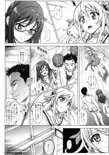 [Izumi - Reizei] 1004P+ Cyclone no Soushuuhen Fhentai - Page 114