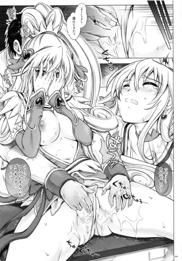 [Izumi - Reizei] 1004P+ Cyclone no Soushuuhen Fhentai - Page 115