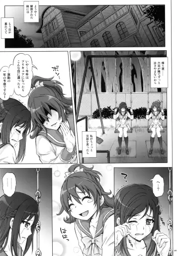 [Izumi - Reizei] 1004P+ Cyclone no Soushuuhen Fhentai - Page 135