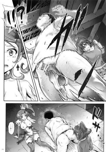 [Izumi - Reizei] 1004P+ Cyclone no Soushuuhen Fhentai - Page 184