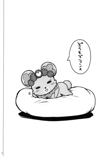 [Izumi - Reizei] 1004P+ Cyclone no Soushuuhen Fhentai - Page 188