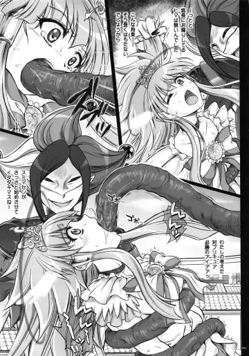[Izumi - Reizei] 1004P+ Cyclone no Soushuuhen Fhentai - Page 87