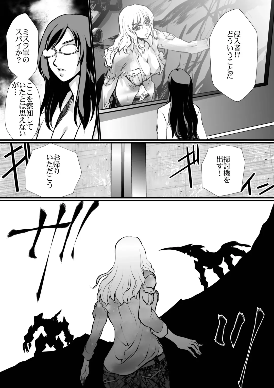 [Yuri Ai] LUVLADY Wakusei Hakai Laser o Teishi seyo Fhentai - Page 11