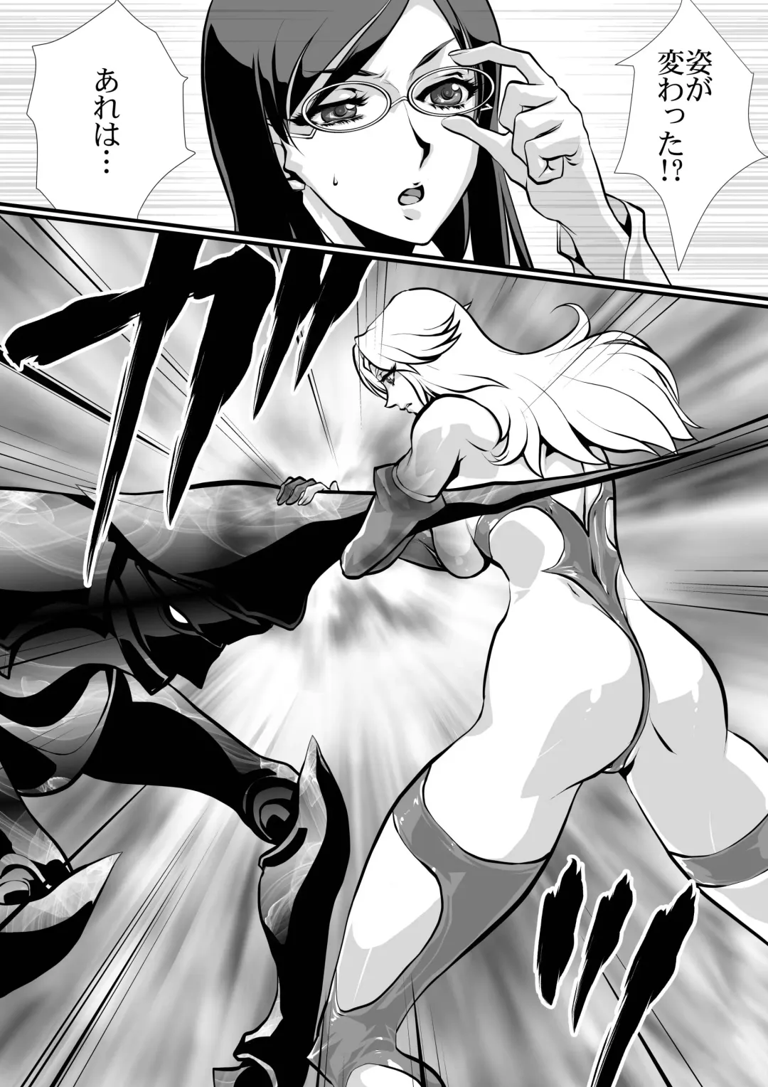 [Yuri Ai] LUVLADY Wakusei Hakai Laser o Teishi seyo Fhentai - Page 16