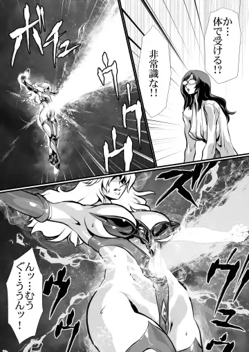 [Yuri Ai] LUVLADY Wakusei Hakai Laser o Teishi seyo Fhentai - Page 25