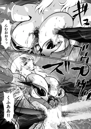 [Yuri Ai] LUVLADY Wakusei Hakai Laser o Teishi seyo Fhentai - Page 43