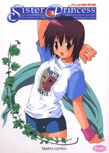 Read [Sacchie] Sister Princess - Fhentai