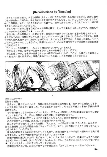 [Sacchie] Sister Princess Fhentai - Page 24