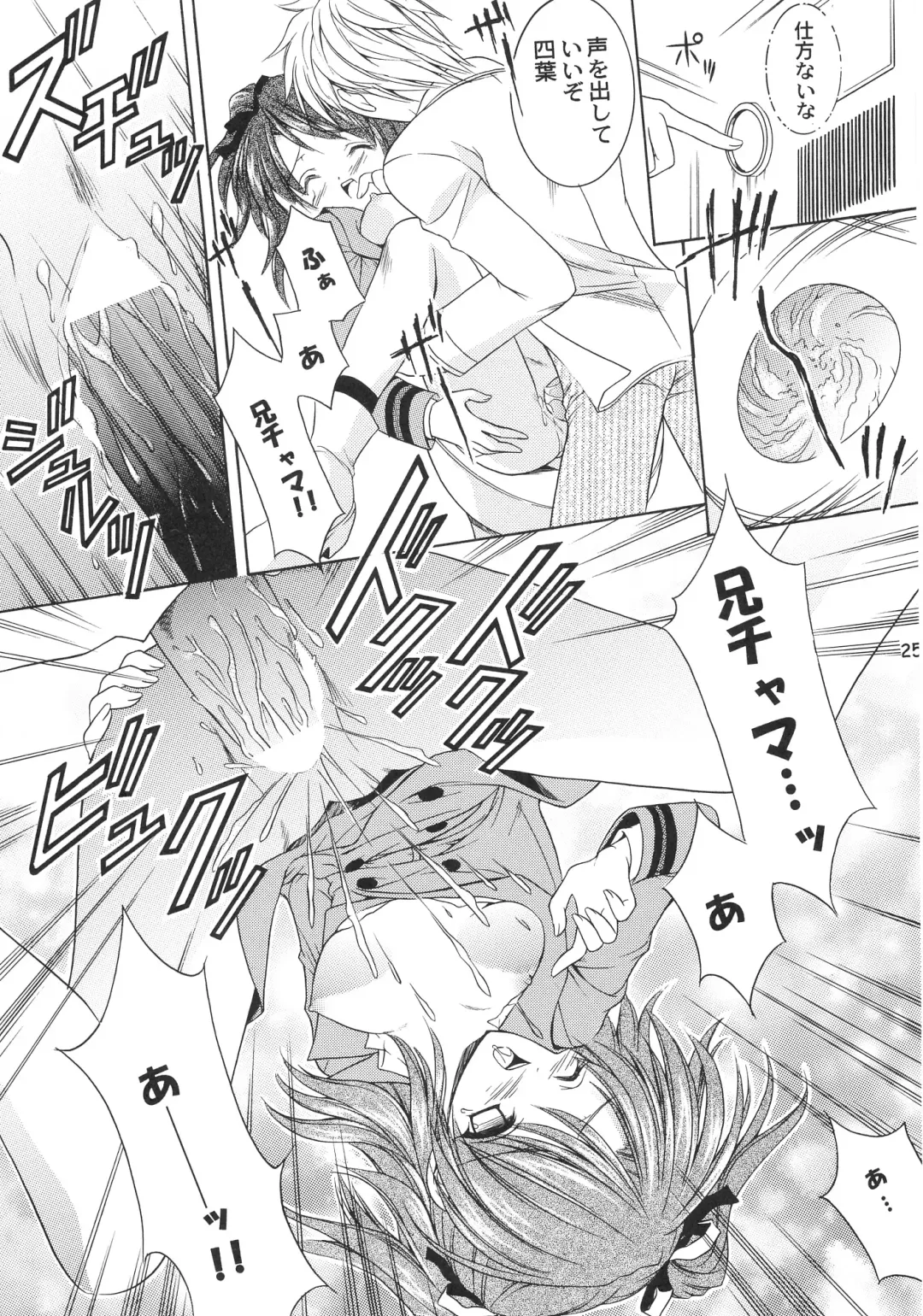 [Nekomi Haruto] Orange Tart Fhentai - Page 24