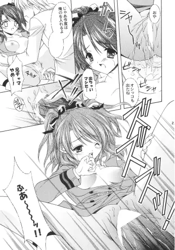 [Nekomi Haruto] Orange Tart Fhentai - Page 22