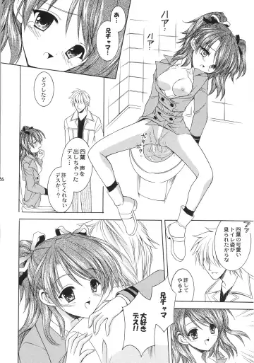 [Nekomi Haruto] Orange Tart Fhentai - Page 25