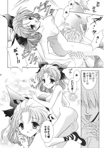 [Nekomi Haruto] Orange Tart Fhentai - Page 9
